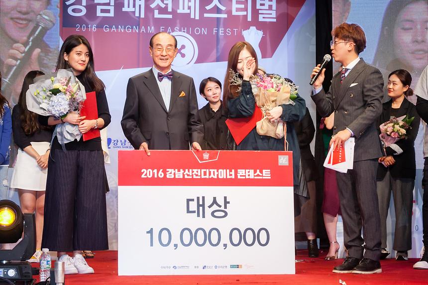 2016 강남페스티벌 사진 - 33