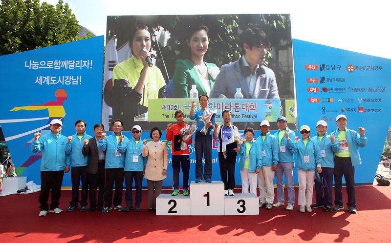 2014 강남페스티벌 평화마라톤대회 - 9