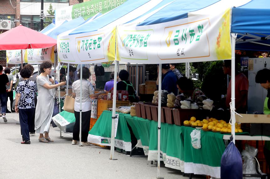 강남구 도곡동 직거래장터 열려... - 2