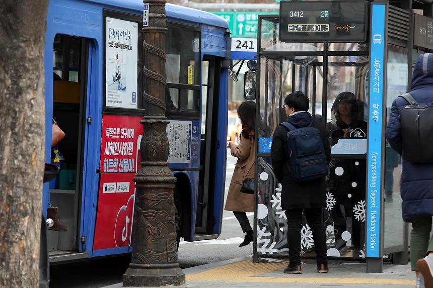 강남따숨소에서 쉬어가는 사람들 - 2