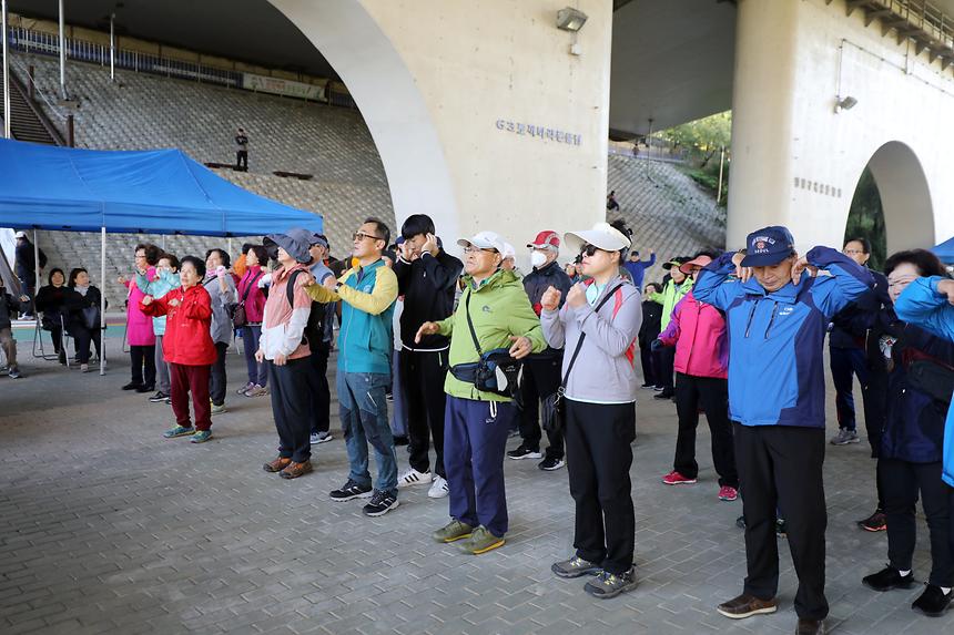 10.20. 강남구 걷기연합회장배 걷기대회  - 1