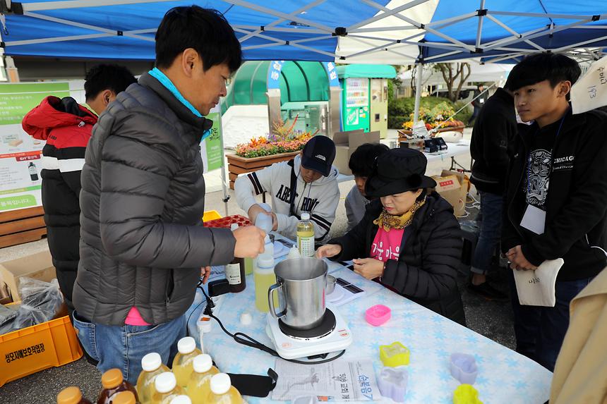 10.27. 강남구 마을축제&에코나눔장터  - 3