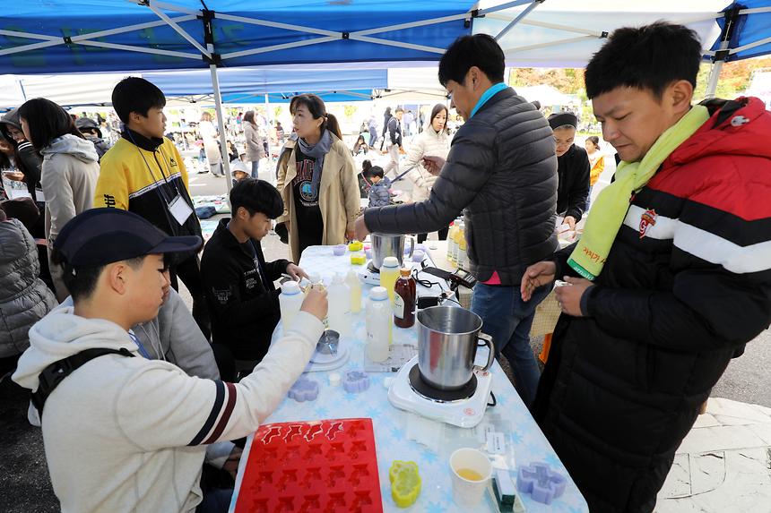 10.27. 강남구 마을축제&에코나눔장터  - 4