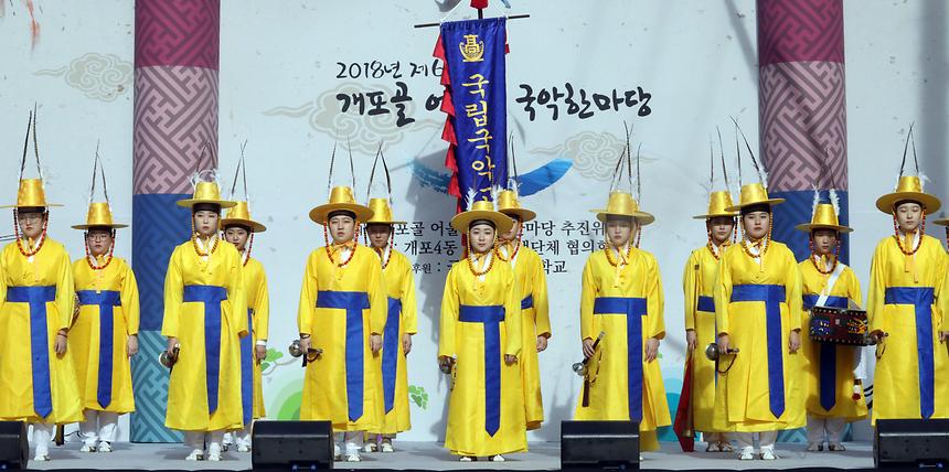 10.25. 개포골 어울림 국악 한마당 - 1