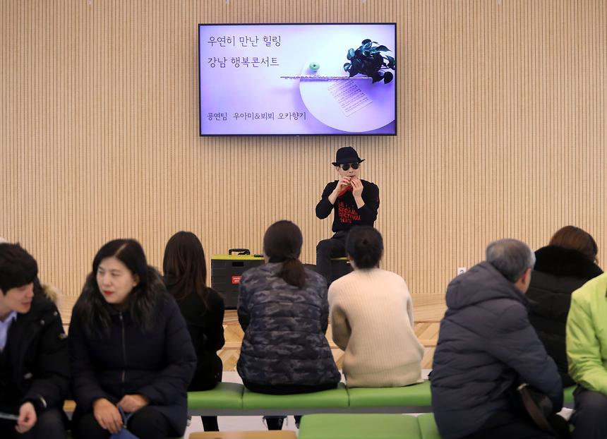 2.8. 우연히 만난 힐링, 구청 작은 콘서트  - 1