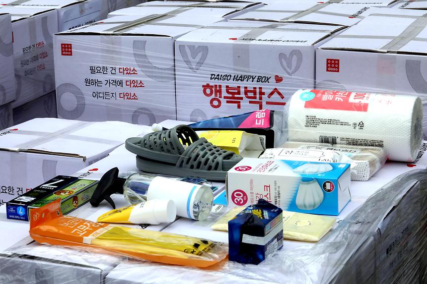 2.15. 다이소 사랑의 박스 전달식  - 4