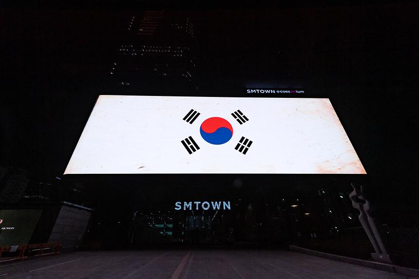 3.1. 3.1절 옥외전광판 디지털태극기 게양 - 7