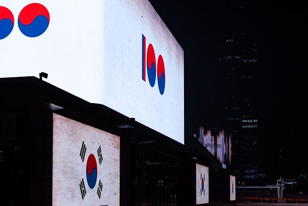 3.1. 3.1절 옥외전광판 디지털태극기 게양 - 4