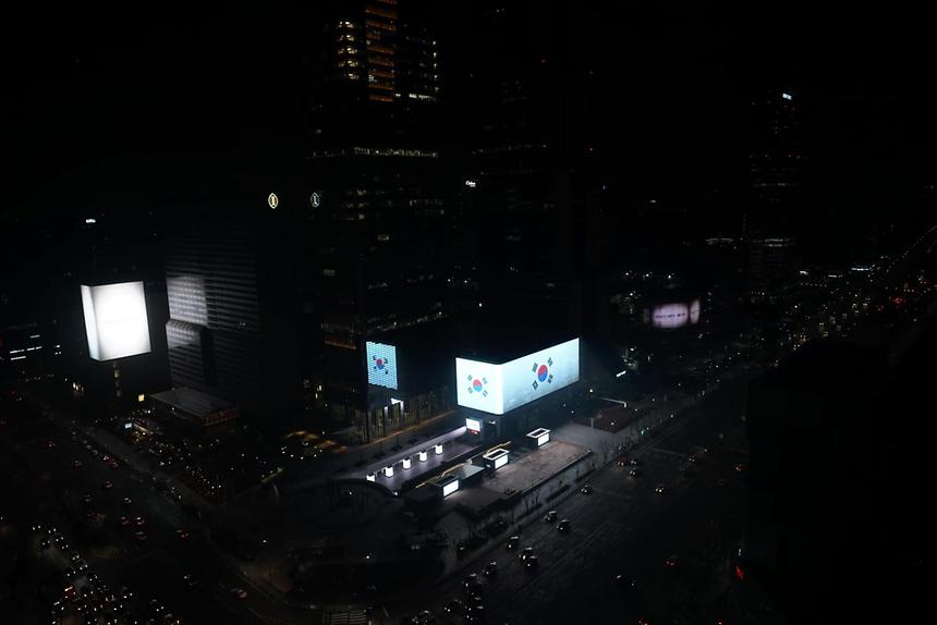 3.1. 3.1절 옥외전광판 디지털태극기 게양 - 10