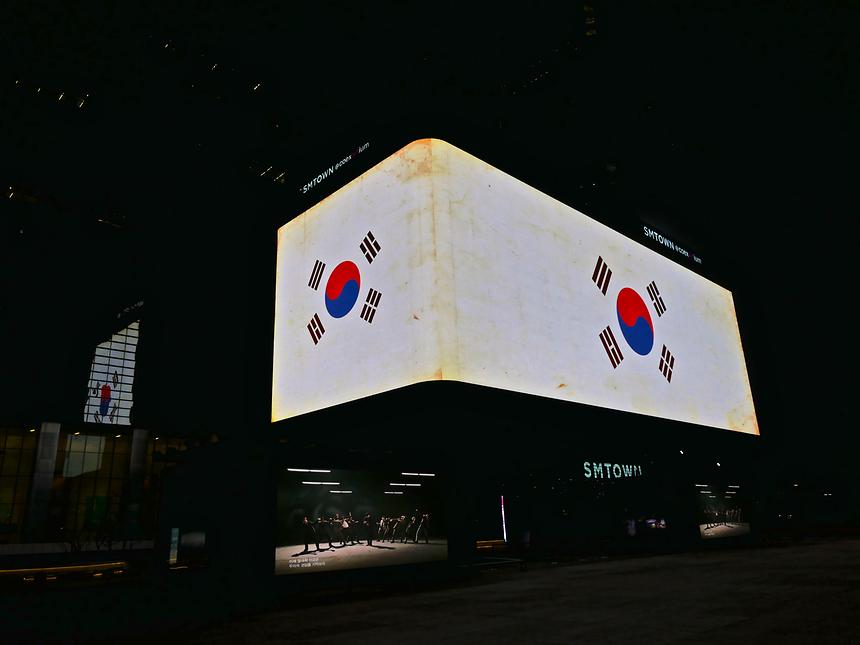 3.1. 3.1절 옥외전광판 디지털태극기 게양 - 1