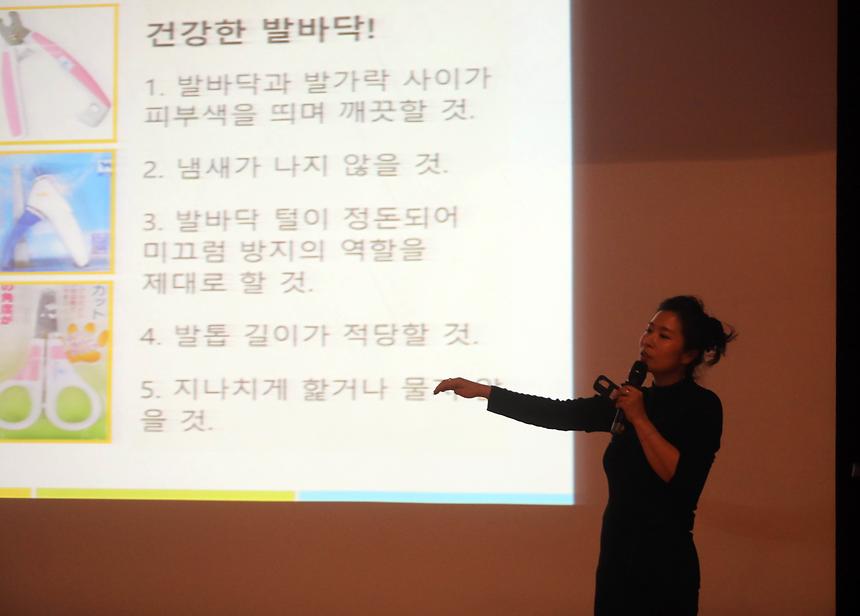 03.19 반려견과의 행복한 동행  - 4