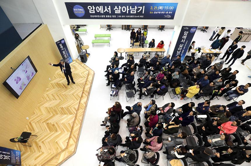 03.21 명의와 함께하는 건강 콘서트  - 10