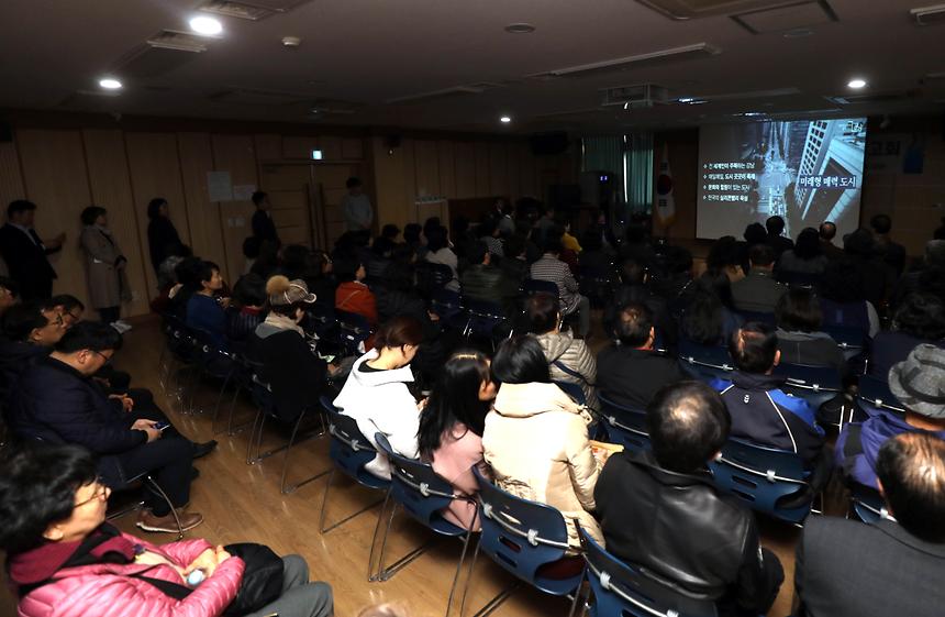 03.25 2019년 예산보고회 - 7