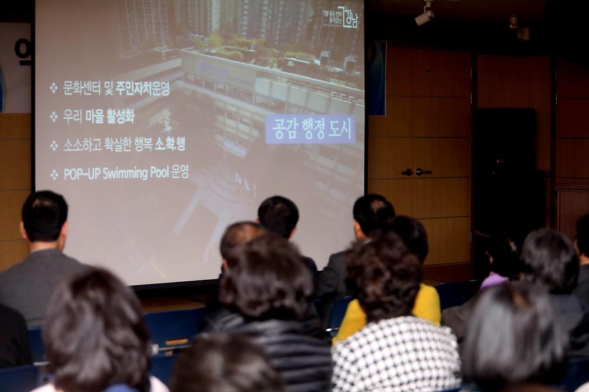 03.25 2019년 예산보고회 - 8