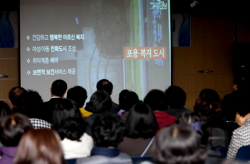 03.25 2019년 예산보고회 - 9