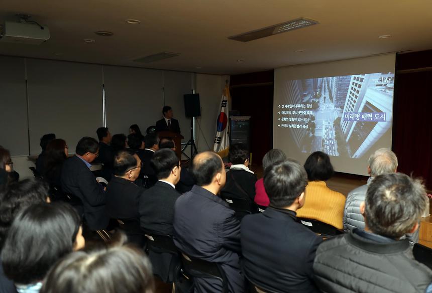 03.26 일원2동 공간 개선 사업 보고 및 2019년 예산보고회 - 5