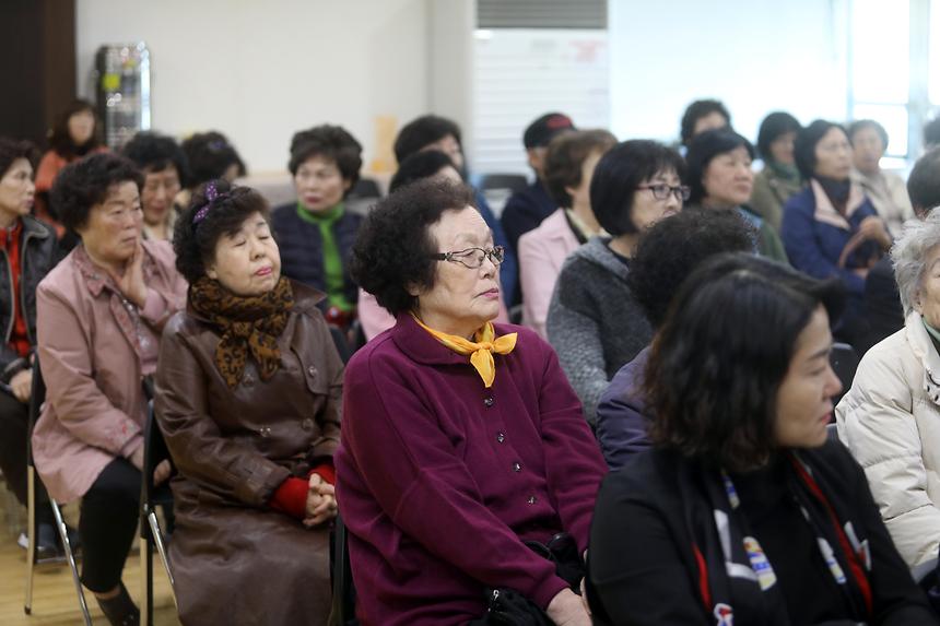 03.26 일원2동 공간 개선 사업 보고 및 2019년 예산보고회 - 4