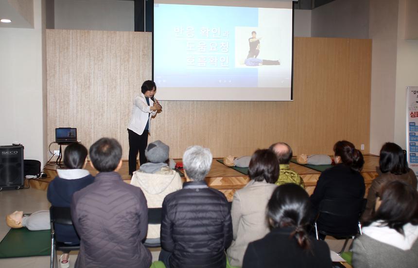 04.10 심폐소생술 및 자동심장충격기(AED) 사용법 교육 - 4