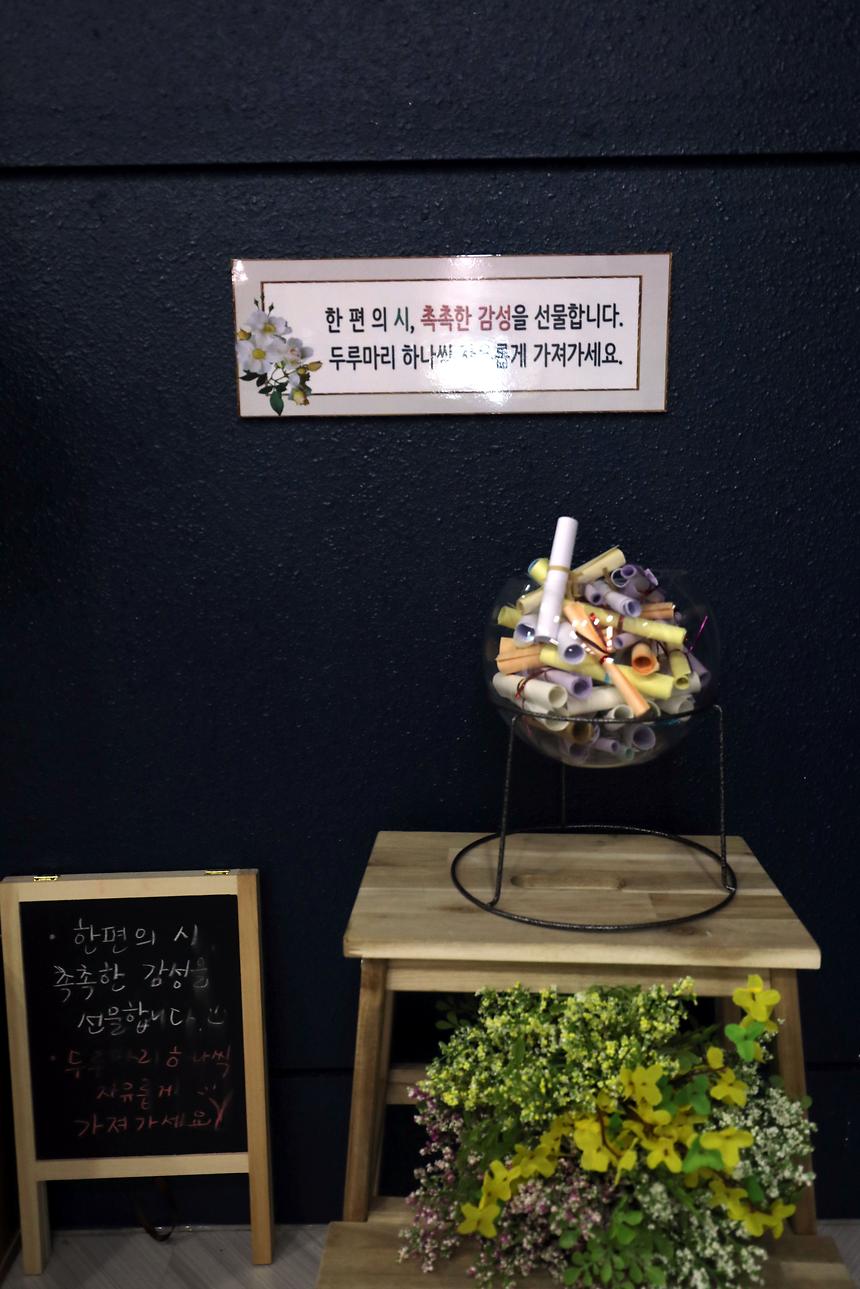 04.15 강남구립도서관 북큐레이션 - 3