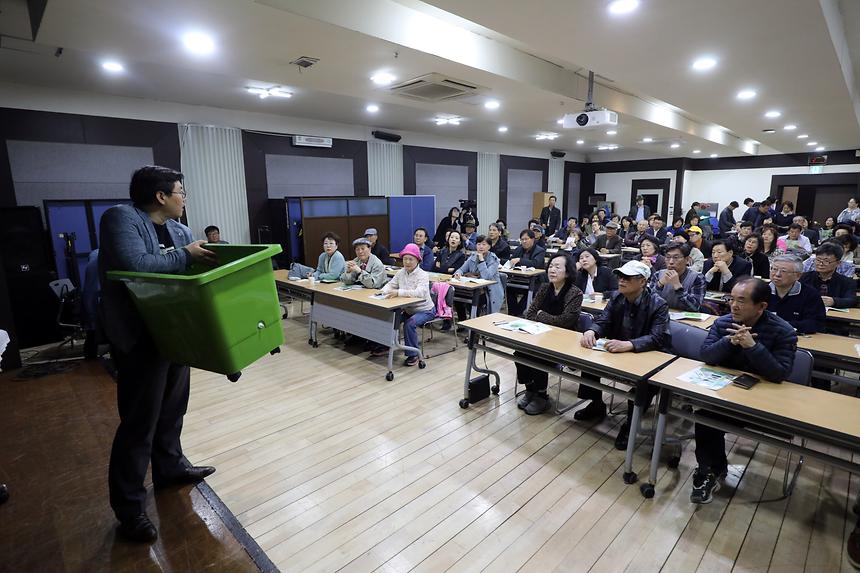 04.19 2019년 강남도시농부 영농교육 - 4