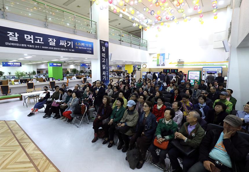 04.25 명의와 함께하는 건강 콘서트 - 8
