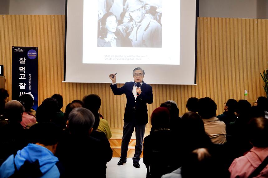 04.25 명의와 함께하는 건강 콘서트 - 3