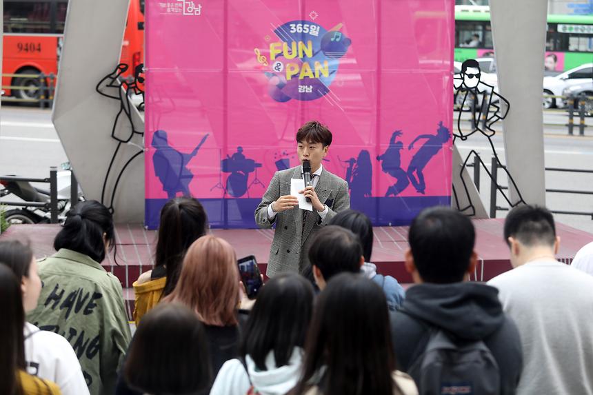 04.27 FUN&PAN 댄스킹 - 1