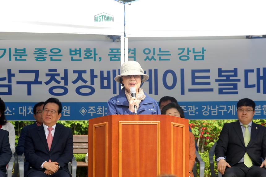 04.30 제19회 강남구청장배 게이트볼 대회 - 4