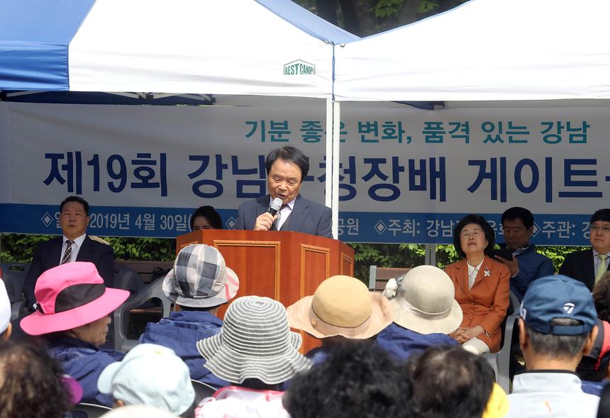 04.30 제19회 강남구청장배 게이트볼 대회 - 7