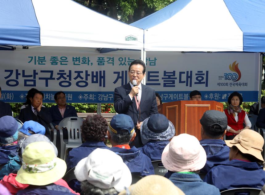 04.30 제19회 강남구청장배 게이트볼 대회 - 9