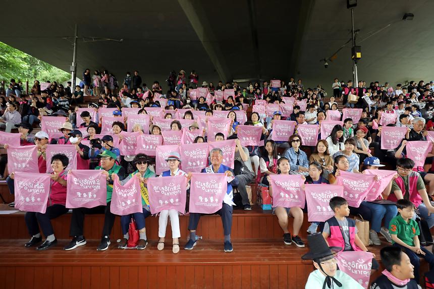 05.18 제7회 양재천 돗자리 자원봉사 축제 - 7