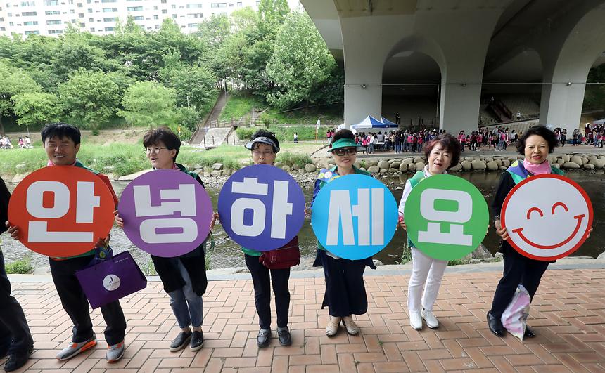 05.18 제7회 양재천 돗자리 자원봉사 축제 - 11