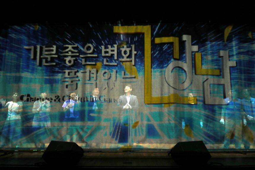 06.26 ‘제24회 환경의 날’ 행사 개최 - 10