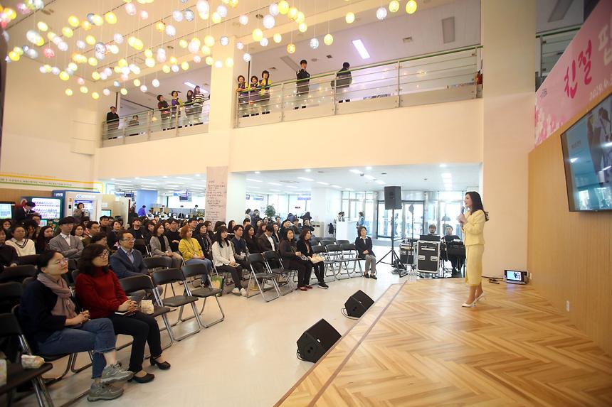 04.03 친절 팝페라 콘서트 - 7