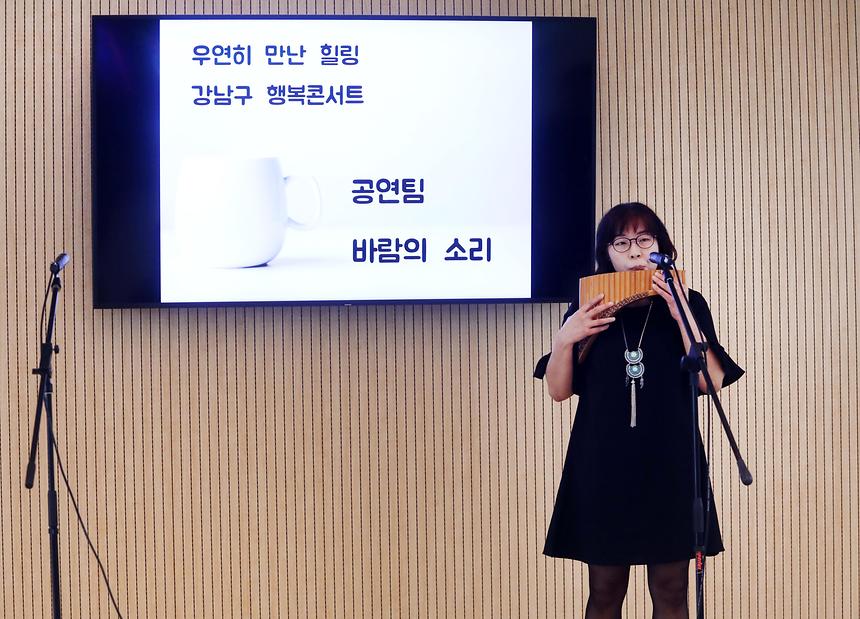 03.11 우연히 만난 힐링 콘서트 - 7