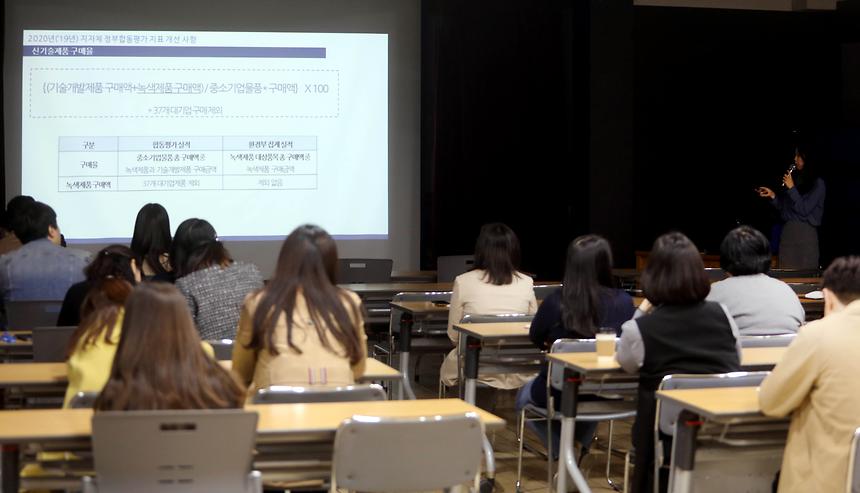04.04 2019 녹색제품 담당자 교육 - 8