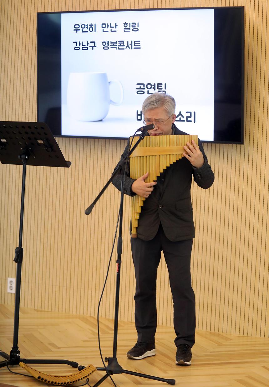 03.11 우연히 만난 힐링 콘서트 - 3