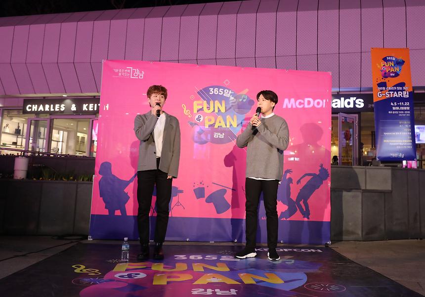 04.05 fun&pan - 6