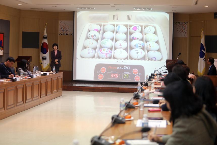 03.26 2019. 환경사랑 실천학교 간담회 - 9