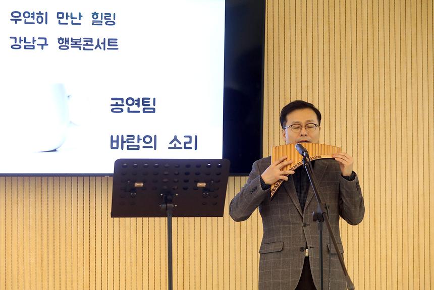 03.11 우연히 만난 힐링 콘서트 - 1