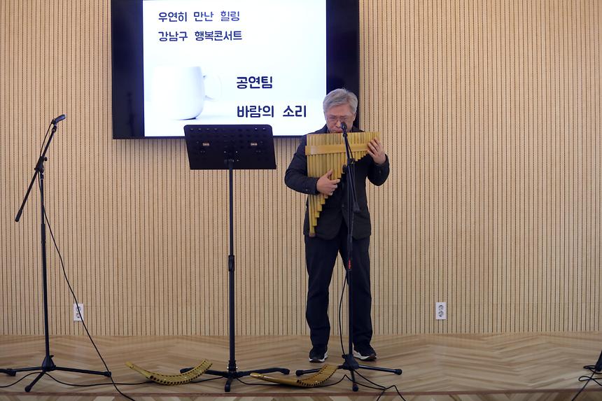 03.11 우연히 만난 힐링 콘서트 - 4