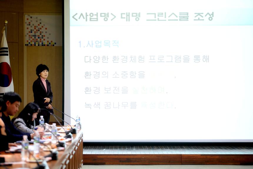 03.26 2019. 환경사랑 실천학교 간담회 - 7