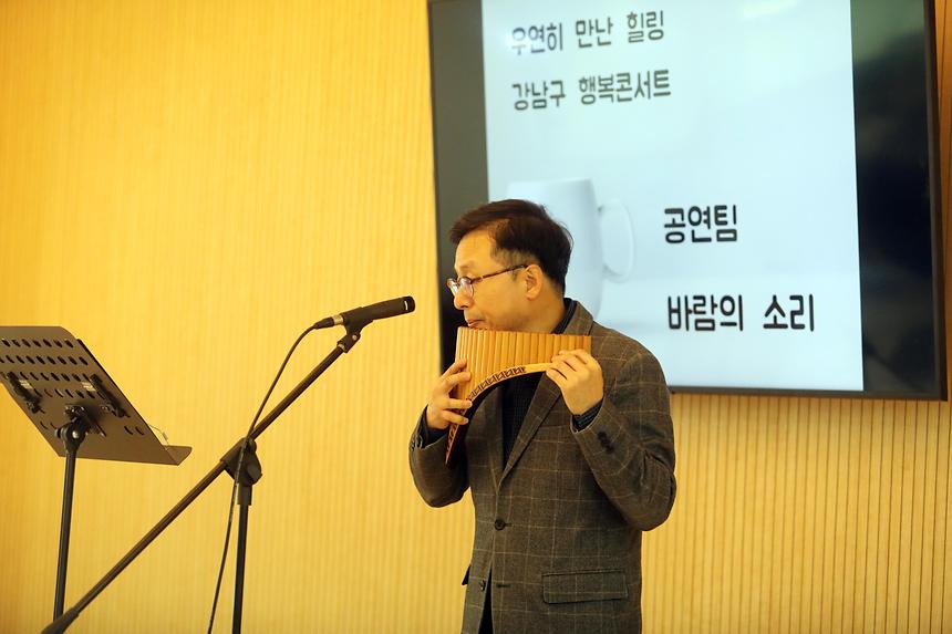 03.11 우연히 만난 힐링 콘서트 - 2