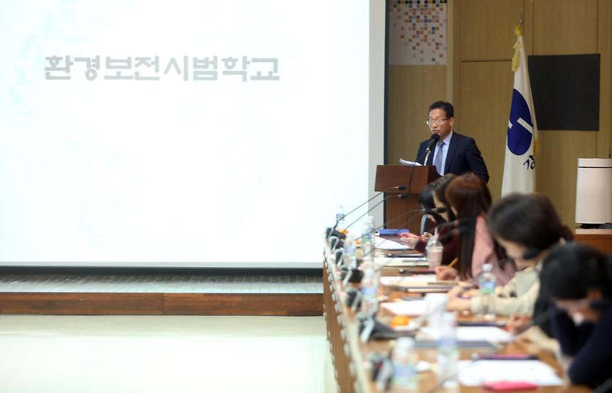 03.26 2019. 환경사랑 실천학교 간담회 - 5