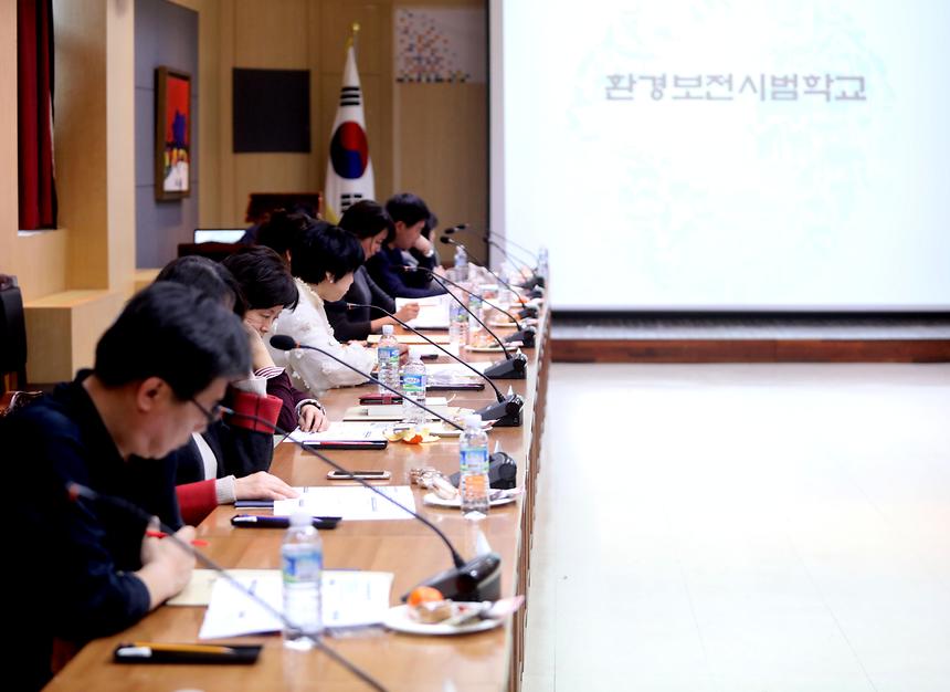 03.26 2019. 환경사랑 실천학교 간담회 - 4