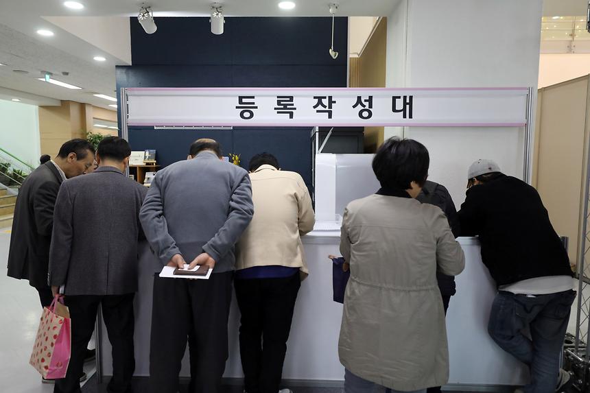 04.11제2회 취업성공 일구데이 - 3