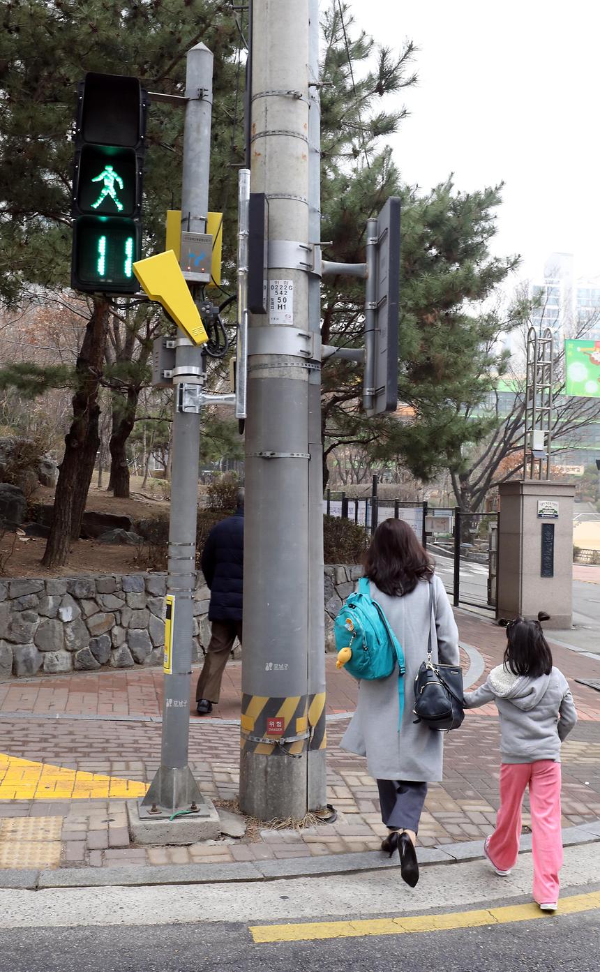 03.12 스마트횡단 보도 시스템 구축 - 8