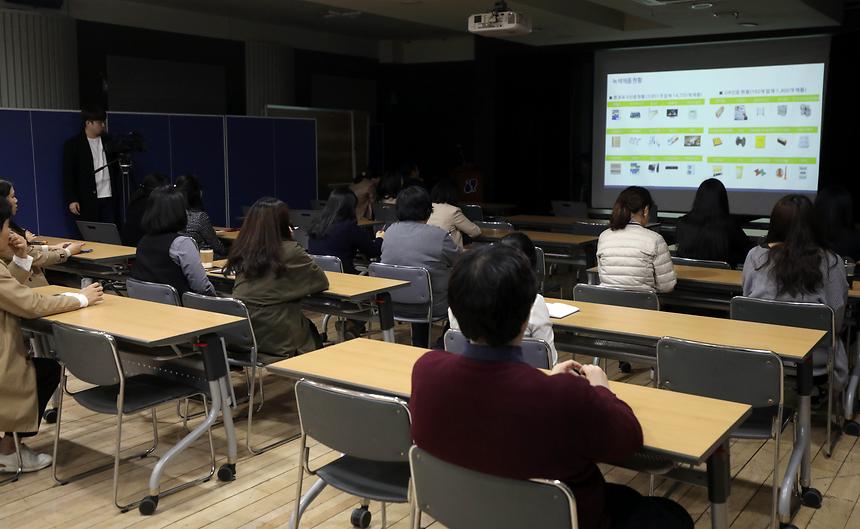 04.04 2019 녹색제품 담당자 교육 - 6
