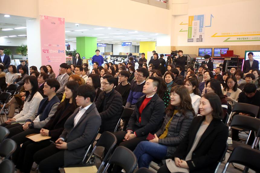 04.03 친절 팝페라 콘서트 - 5