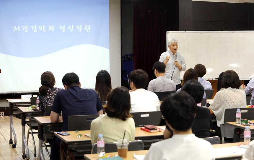 07.02 통합사례관리 역량강화 교육 - 9